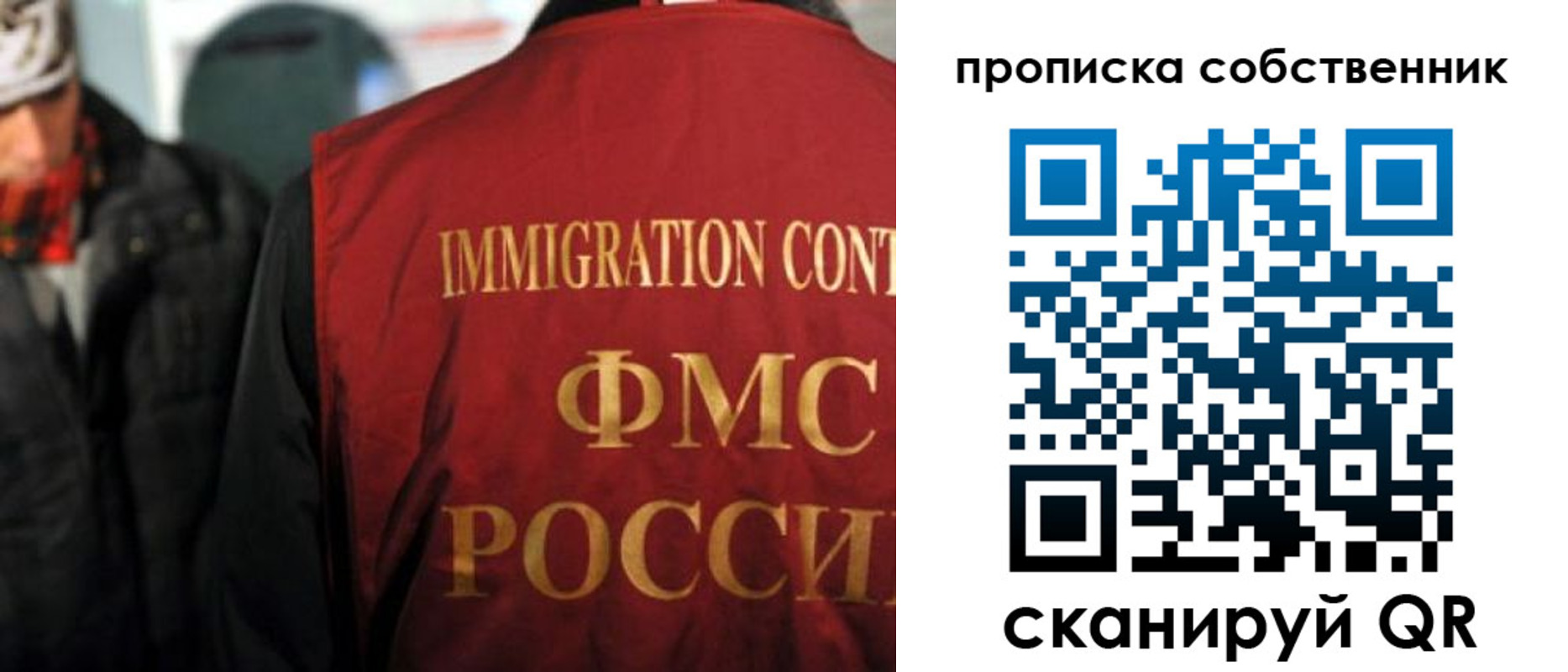 прописка для военкомата в Арзамасе