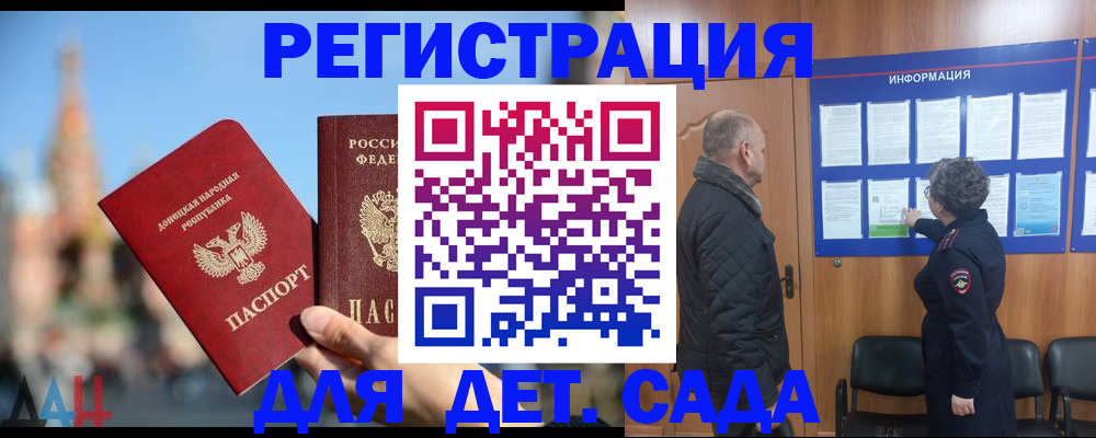 прописка иностранных граждан в Арзамасе