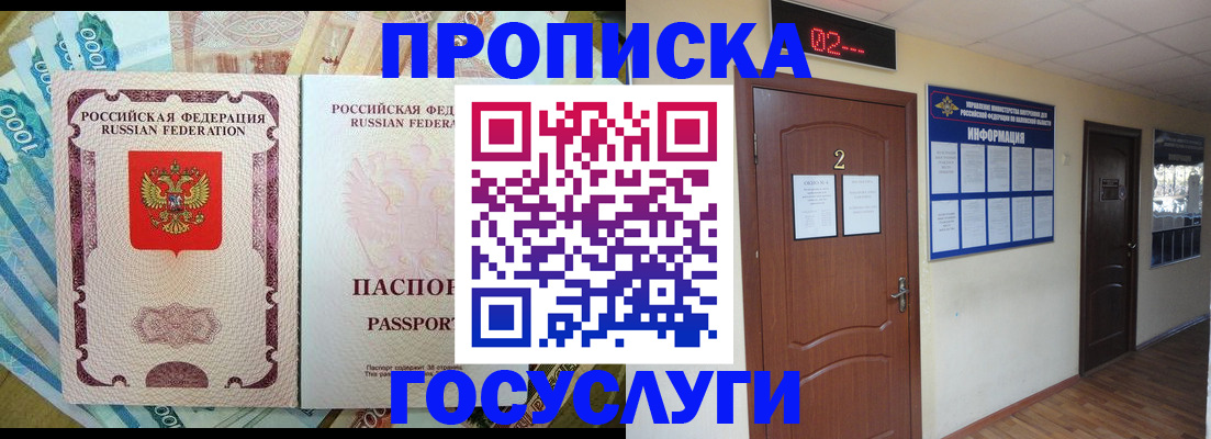 регистрация для дет. сада в Арзамасе