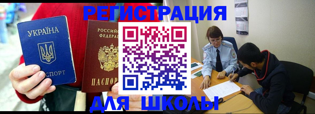 временная регистрация надежно в Арзамасе